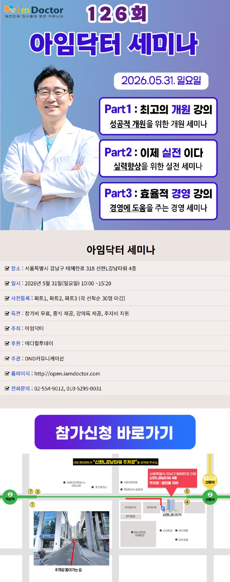 세미나126_main.jpg
