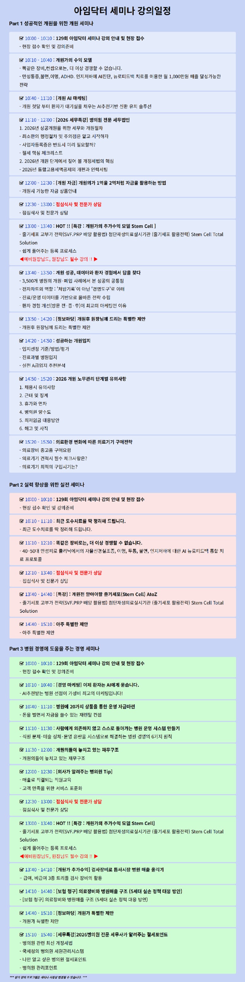 s129_2(1000).jpg
